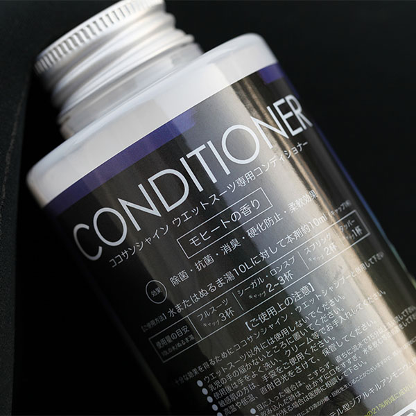 ココサンシャイン ウェットスーツ専用コンディショナー | Snipe Sports Cosmetics ココサンシャイン ウェットスーツ専用コンディショナー | Snipe Sports Cosmetics